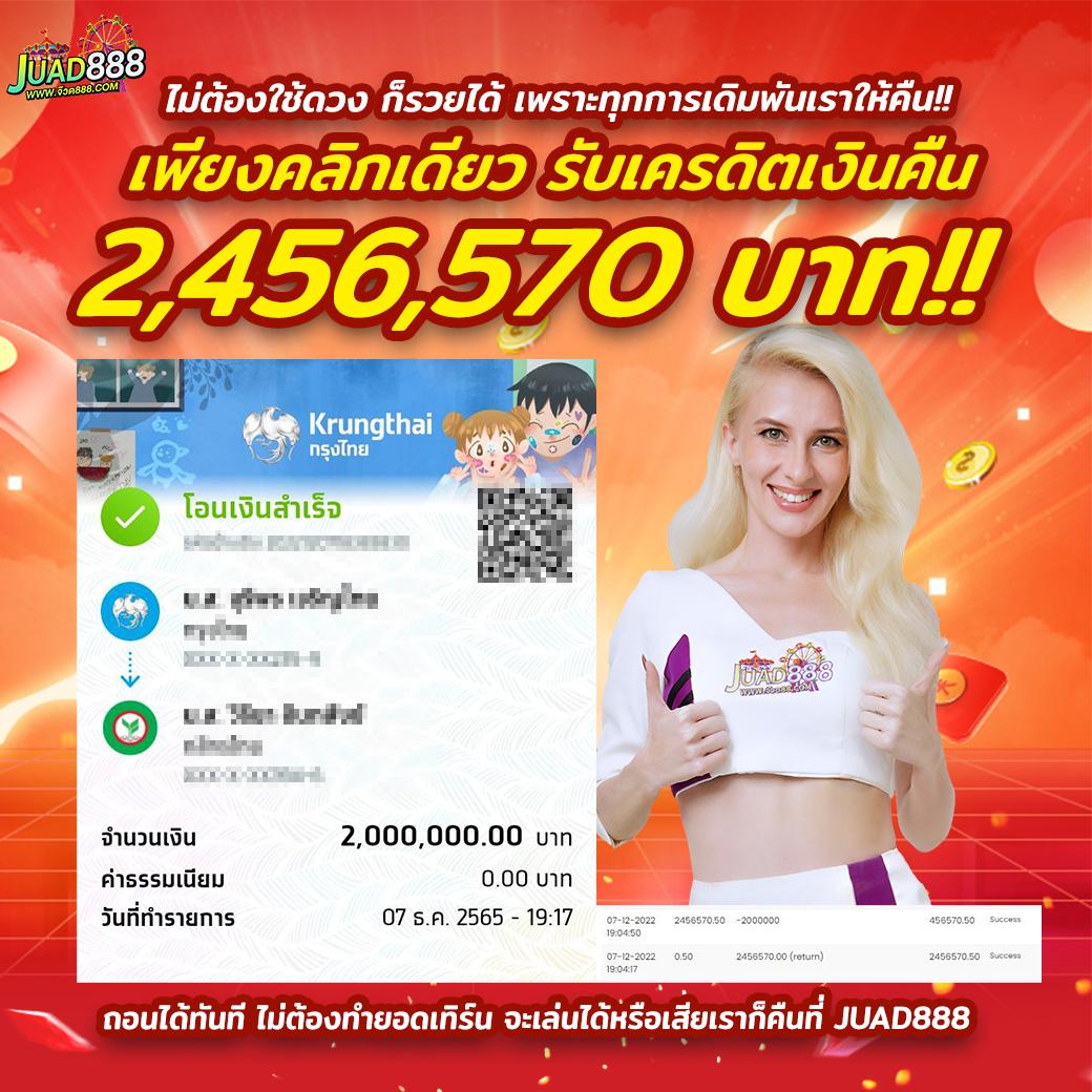 101สล็อต เว็บตรงแตกง่าย รวมเกมโบนัสแตกหนัก มาแรงที่สุดในไทย