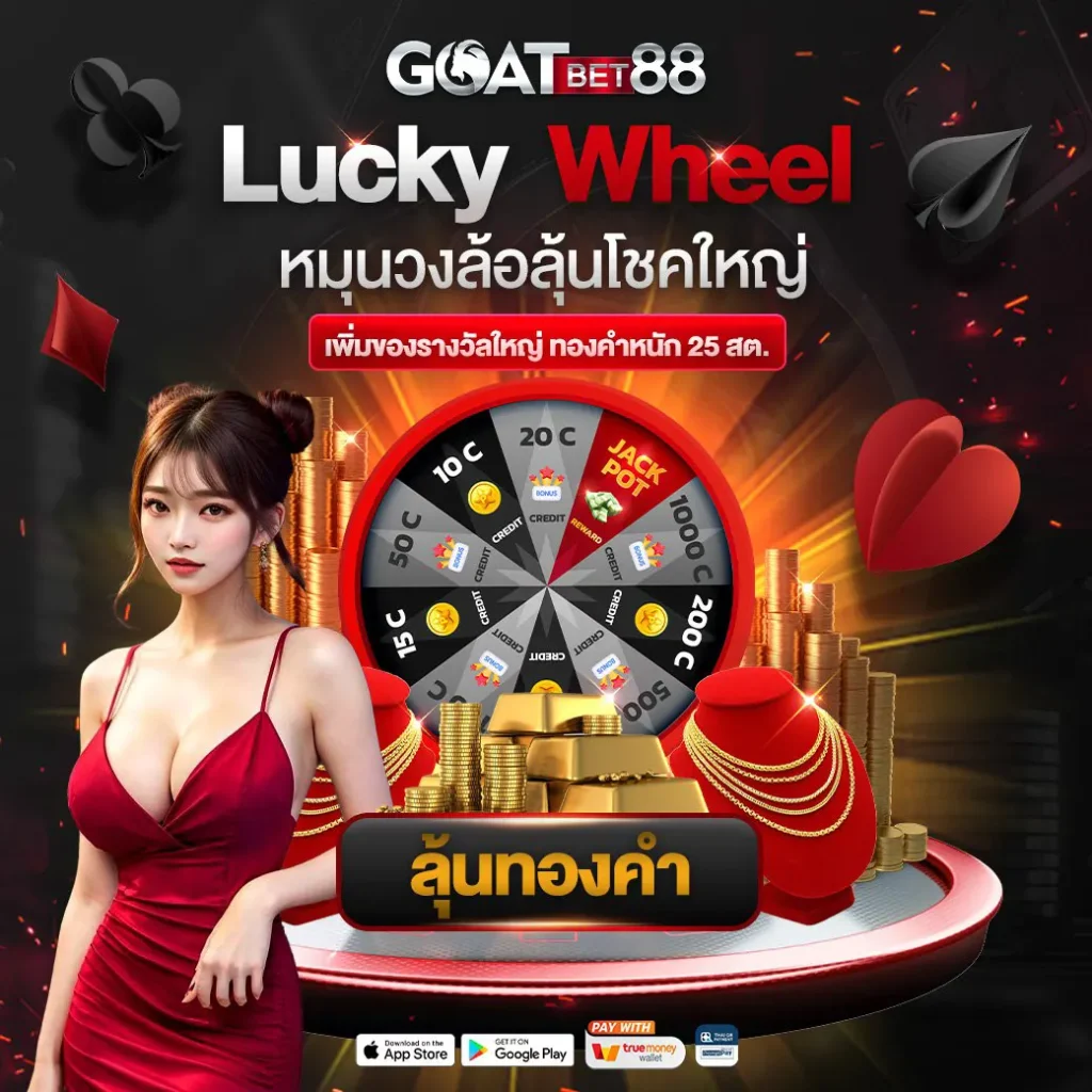 10 รับ 100 ทำเทิร์น 300 ถอน 200 ระบบใหม่ล่าสุดในไทย
