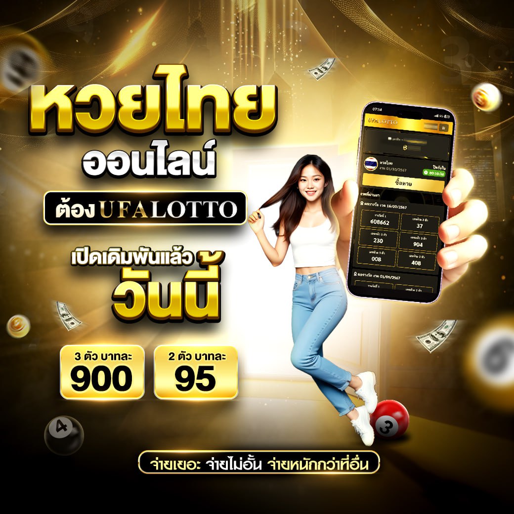 1234 PG เกมพนันออนไลน์ยอดนิยม บริการทันสมัยระดับแนวหน้า