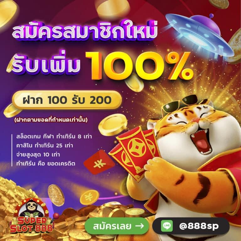 1234slottime คาสิโนออนไลน์ครบวงจร รวมเกมสล็อตใหม่ล่าสุด 2024
