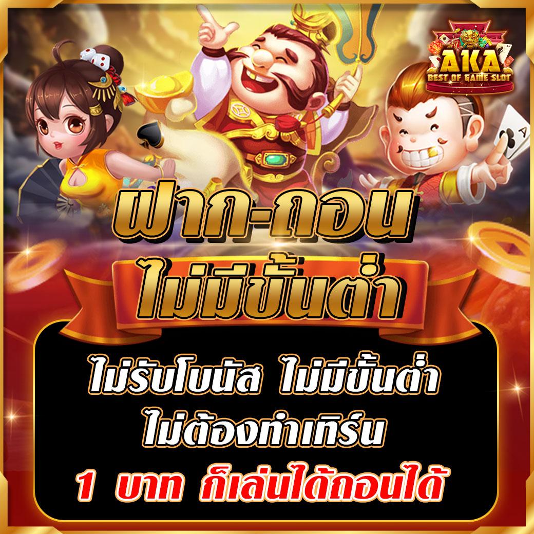 1234superslot ศูนย์รวมเกมสล็อตสุดมันส์ พร้อมโปรโมชั่นเด็ดสุดในไทย