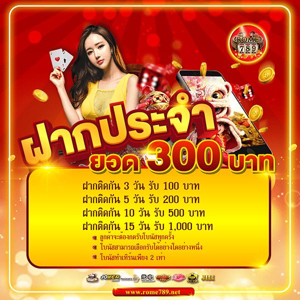 123auto เข้า สู่ ระบบ แพลตฟอร์มคาสิโนออนไลน์ยอดนิยมในไทย
