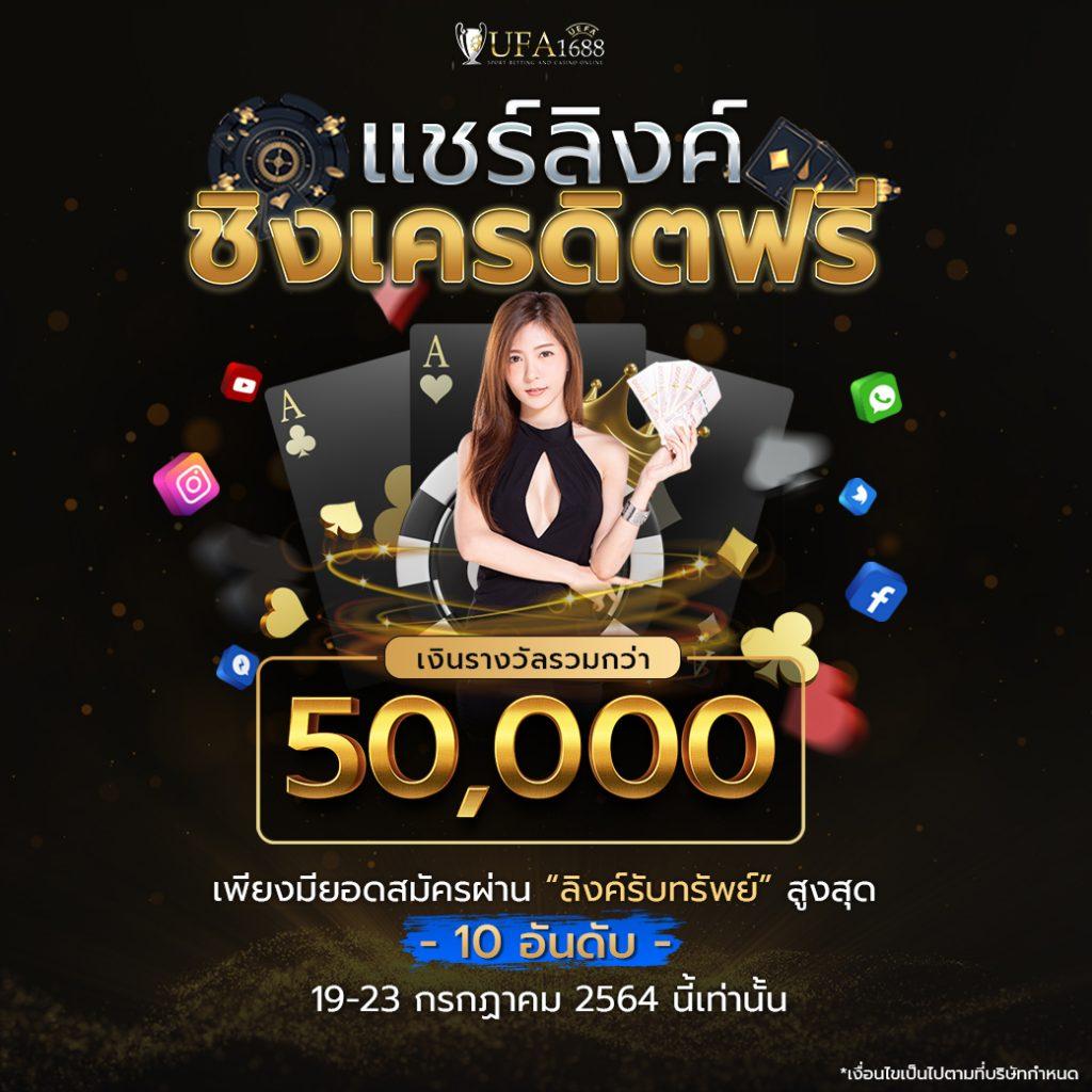 123bet v2 คาสิโนครบวงจร เล่นง่าย จ่ายจริง ทันสมัยในไทย