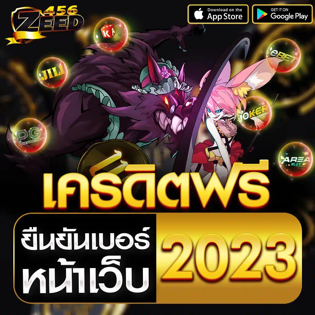 123pro1 คาสิโนออนไลน์อันดับหนึ่ง สมัครง่ายพร้อมโปรโมชั่นสุดคุ้ม