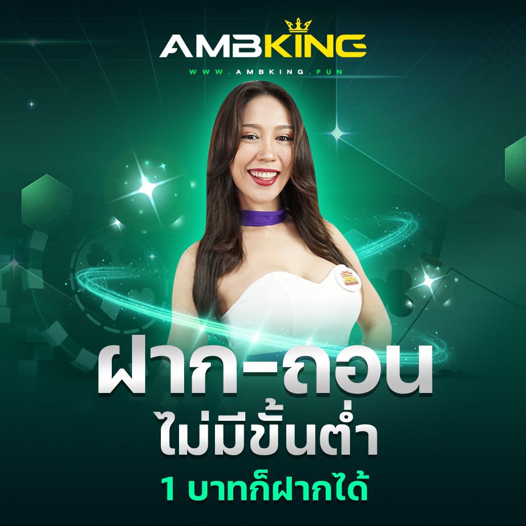123win88 เว็บคาสิโนมั่นใจ ฝาก-ถอน ระบบรวดเร็วทันใจไม่สะดุด