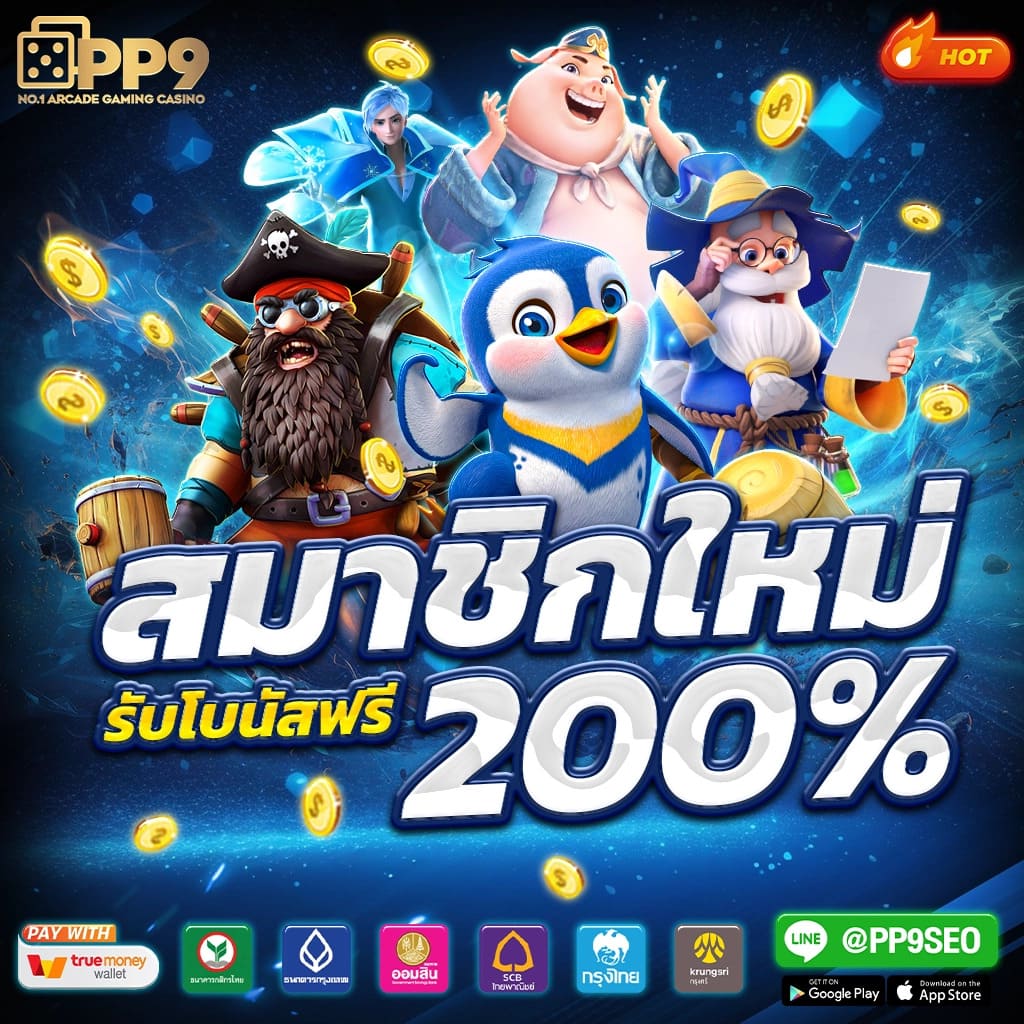 123yes สมัครสมาชิก เข้าสู่ระบบ พร้อมรับโปรโมชั่นสุดคุ้ม