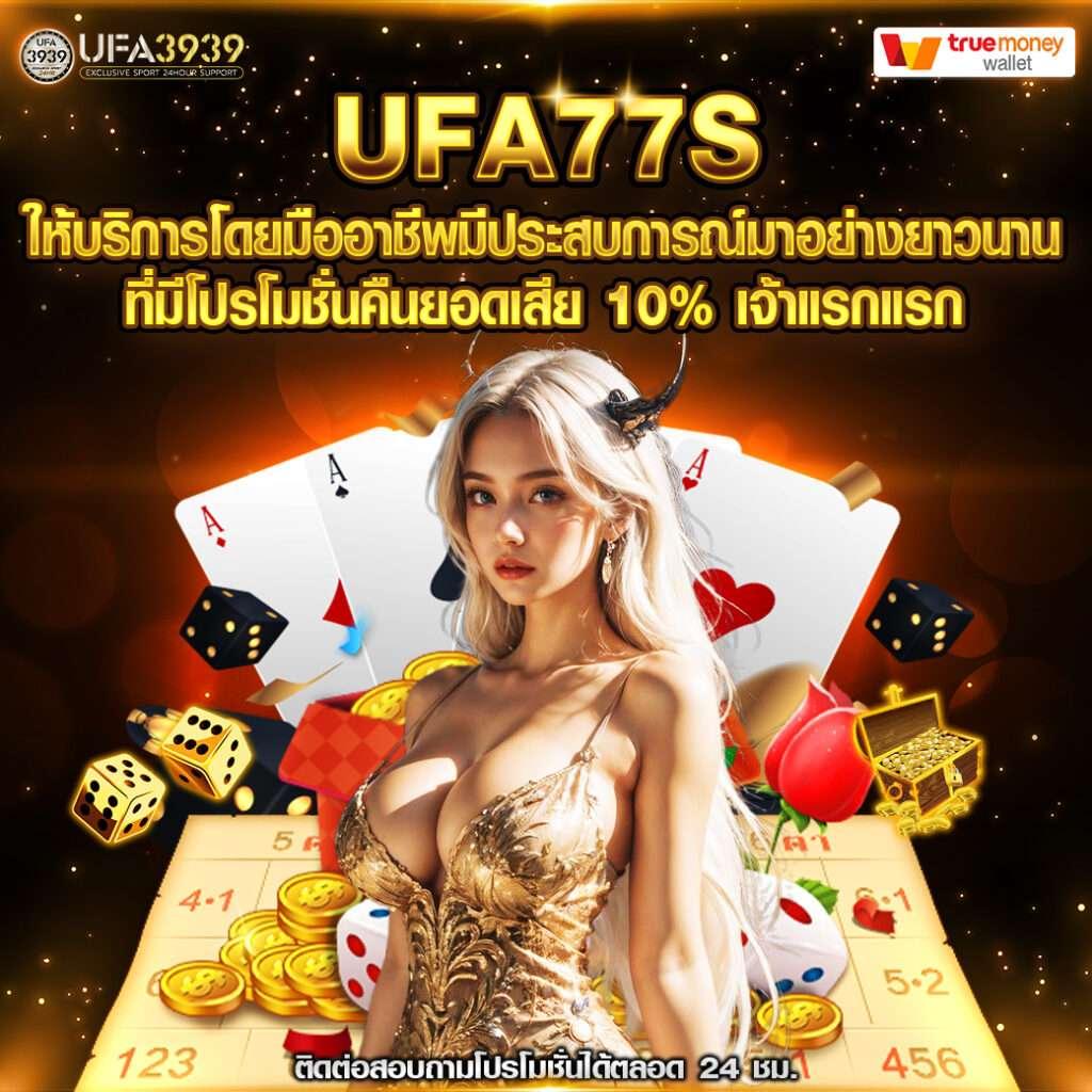 12iwinr คาสิโนออนไลน์มาตรฐาน บริการครบวงจรในไทย