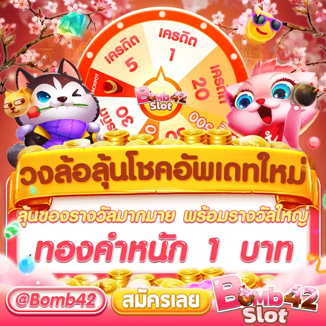 15รับ100 วอเลท ล่าสุด พร้อมโปรโมชั่นสุดคุ้มที่นี่