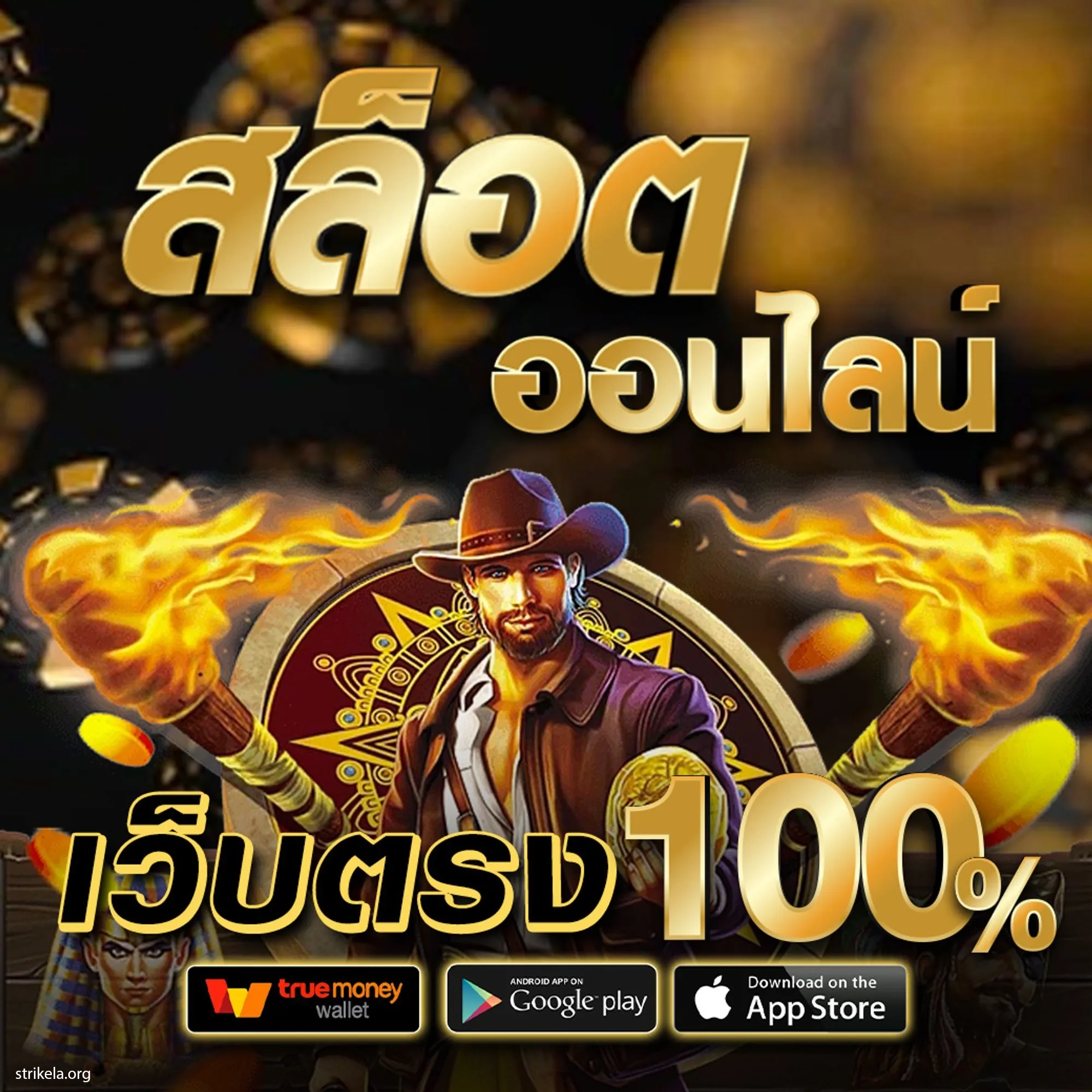 15รับ100วอเลท เว็บตรง รวมเกมฮิต แจ็คพอตแตกง่ายที่สุด