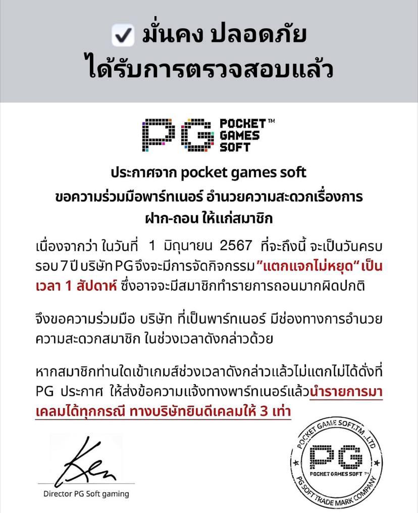 1668 คาสิโนอันดับหนึ่งแห่งการเดิมพันออนไลน์ ปลอดภัย มั่นใจที่สุด