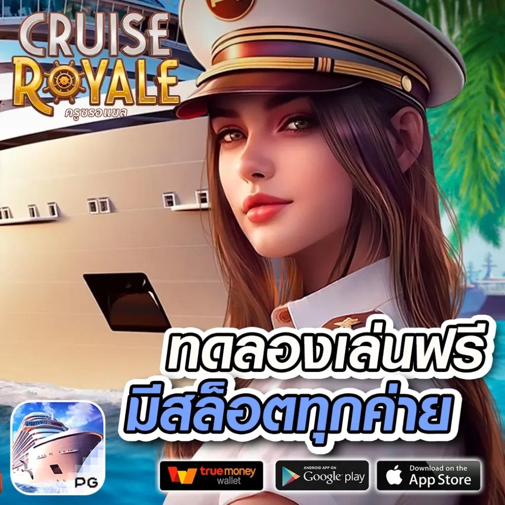1688 สล็อต เว็บสล็อตมาแรง 2024 รวมเกมฮิตครบวงจร