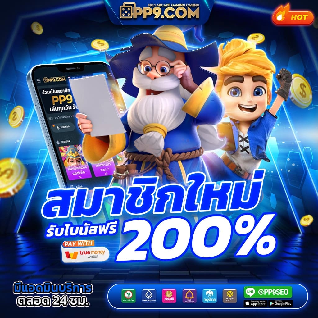1688sagame เว็บอันดับหนึ่ง รวมเกมชั้นนำ ครบวงจรที่สุดในไทย