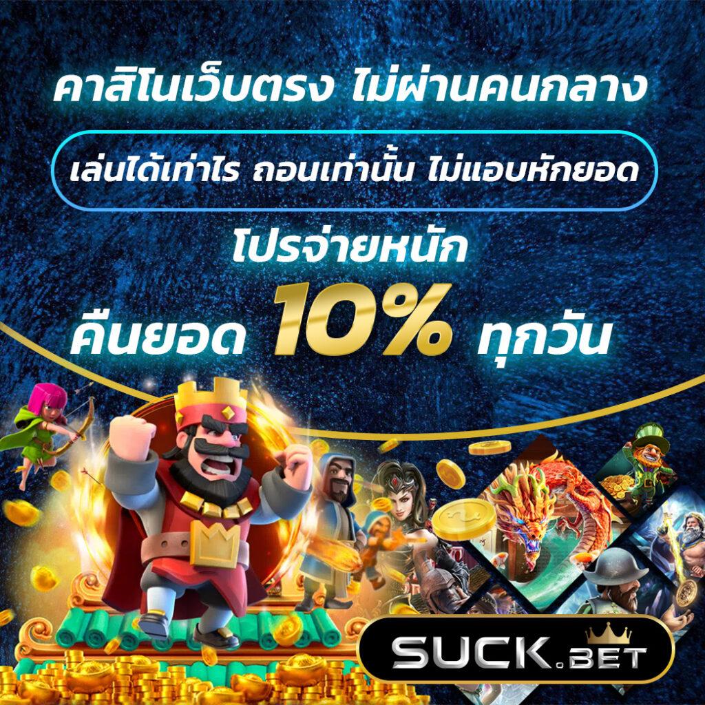 168 Dragons คาสิโนออนไลน์อันดับหนึ่ง ทดลองเล่นฟรีไม่มีขั้นต่ำ