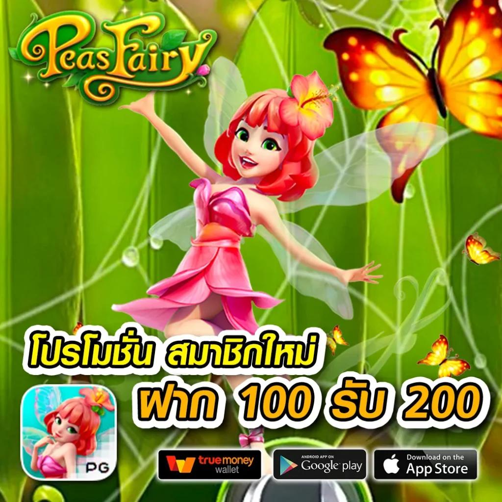 168 PG คาสิโนออนไลน์ เว็บตรงเล่นง่าย รวมเกมสุดฮิตแห่งปี