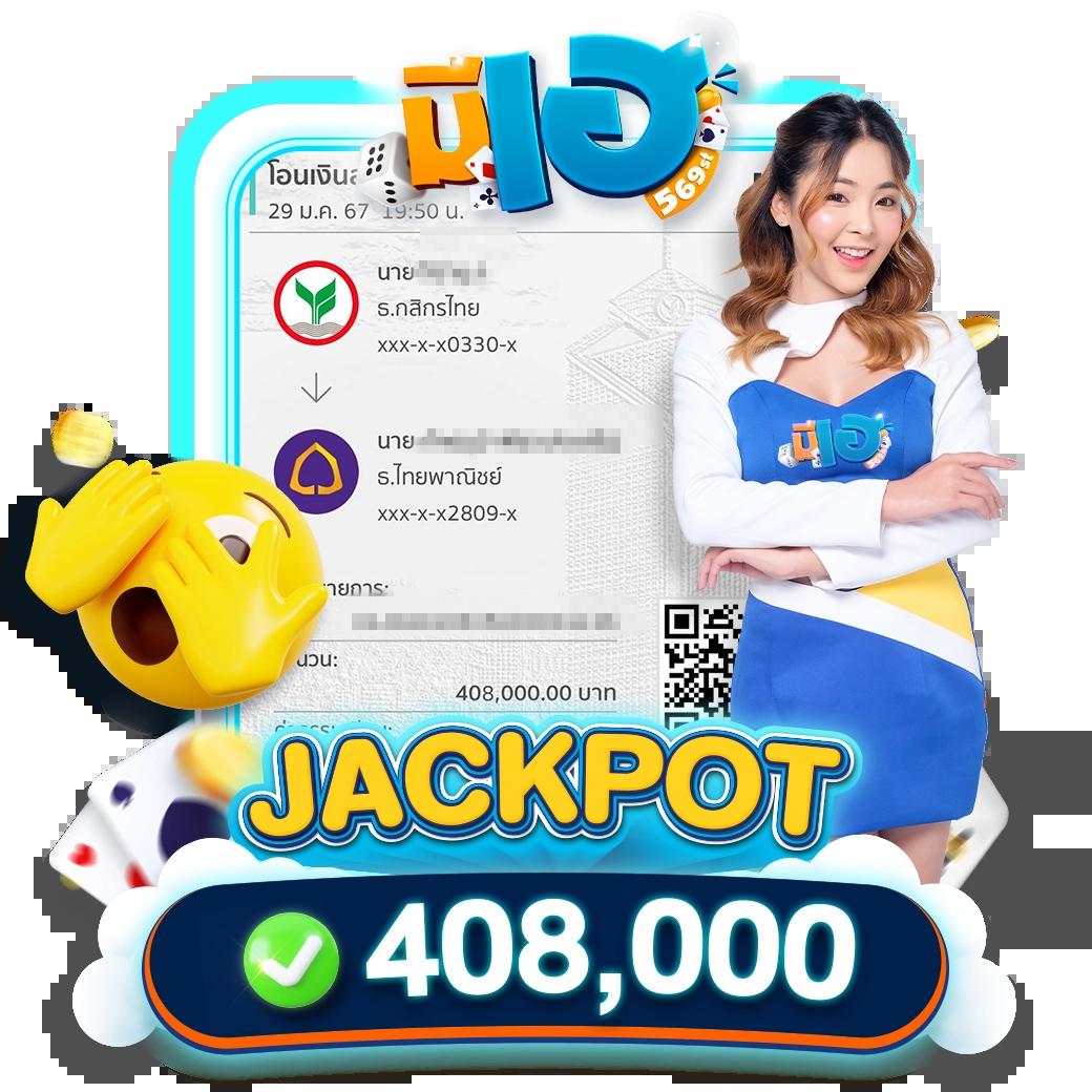 168 Slot คาสิโนสุดมันส์ รวมโปรโมชั่นสุดร้อนแรง ฝากถอนง่าย มั่นใจได้