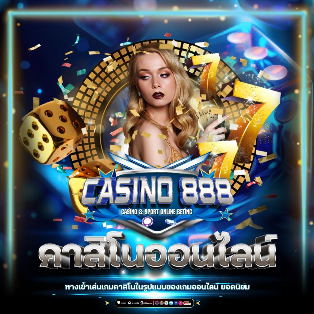 168 galaxy คาสิโนอันดับหนึ่ง พร้อมโปรโมชั่นสุดฮิตทุกวัน