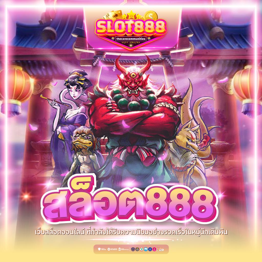168bet เว็บคาสิโนออนไลน์ครบวงจร ฝากถอนรวดเร็ว มั่นใจได้ 2024