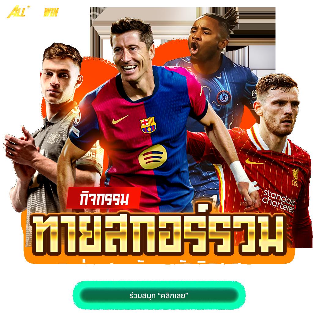168galaxy เครดิตฟรี คาสิโนสด ลุ้นรางวัลใหญ่ทันใจ