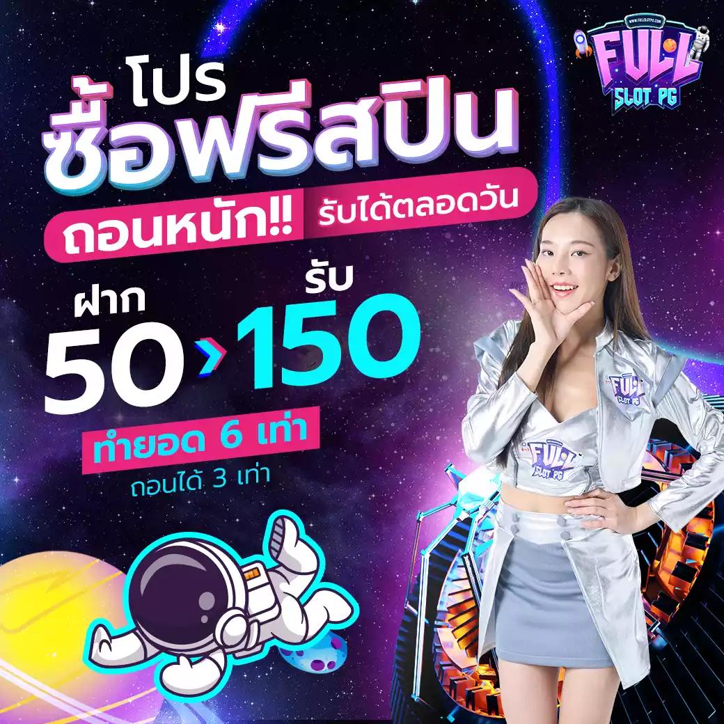 168lambo คาสิโนออนไลน์ยอดนิยม พร้อมโปรโมชั่นสุดคุ้มในไทย
