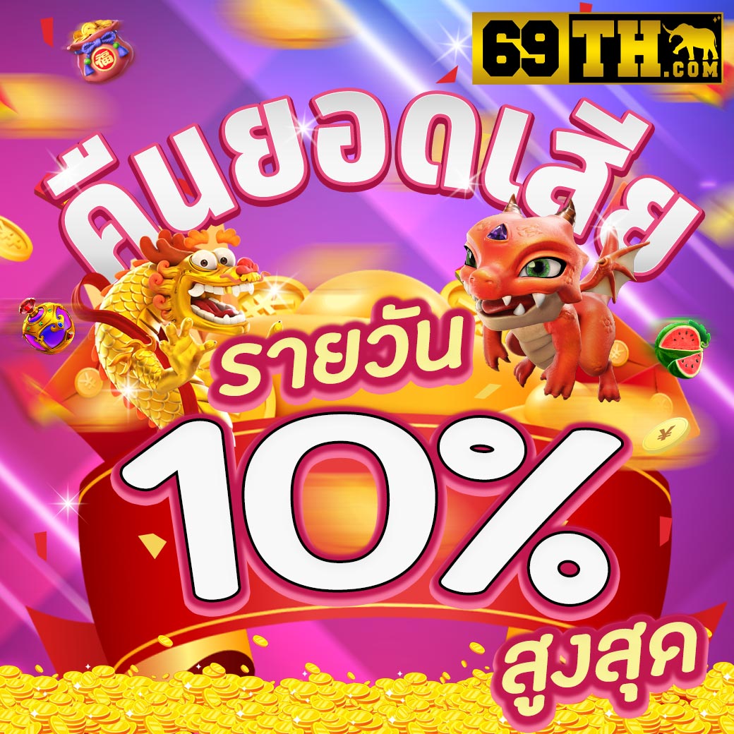 168pgสล็อต เว็บสล็อตออนไลน์สุดฮิต บริการรวดเร็วสุดมันส์ในไทย