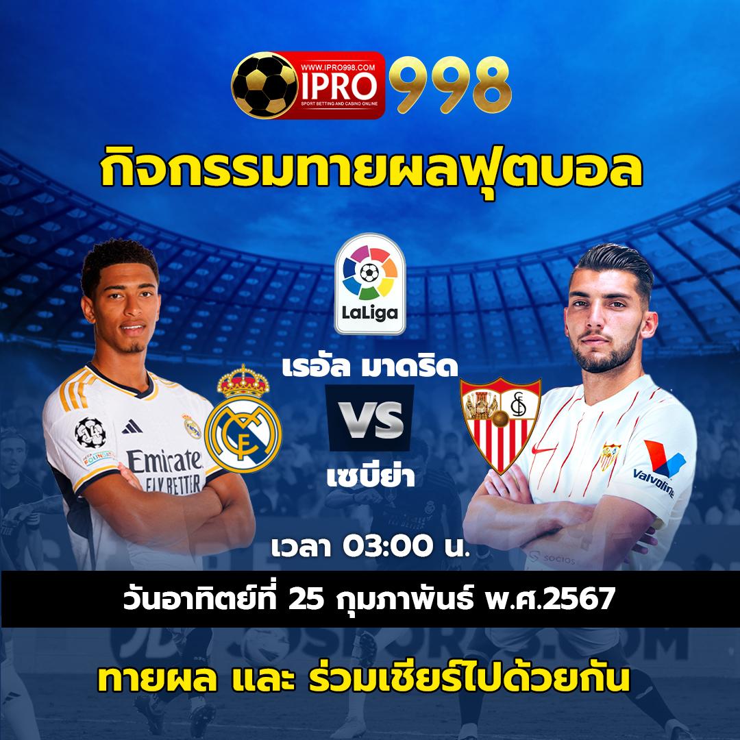 168vip คาสิโนครบวงจร โบนัสแตกง่าย สมัครวันนี้ รับโปรโมชั่นแรง