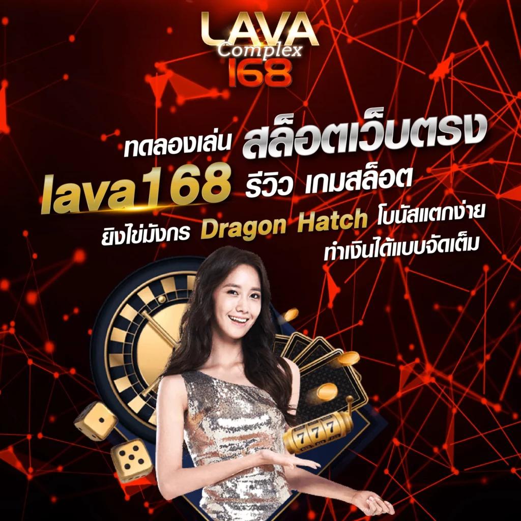 168vip เข้าสู่ระบบ บริการเกมคาสิโนแนวใหม่ในไทย