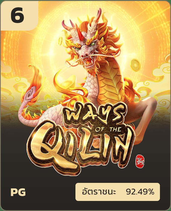 181สล็อต แหล่งรวมเกมสล็อตครบวงจร ฝากง่าย ถอนไว สะดวกทุกเวล