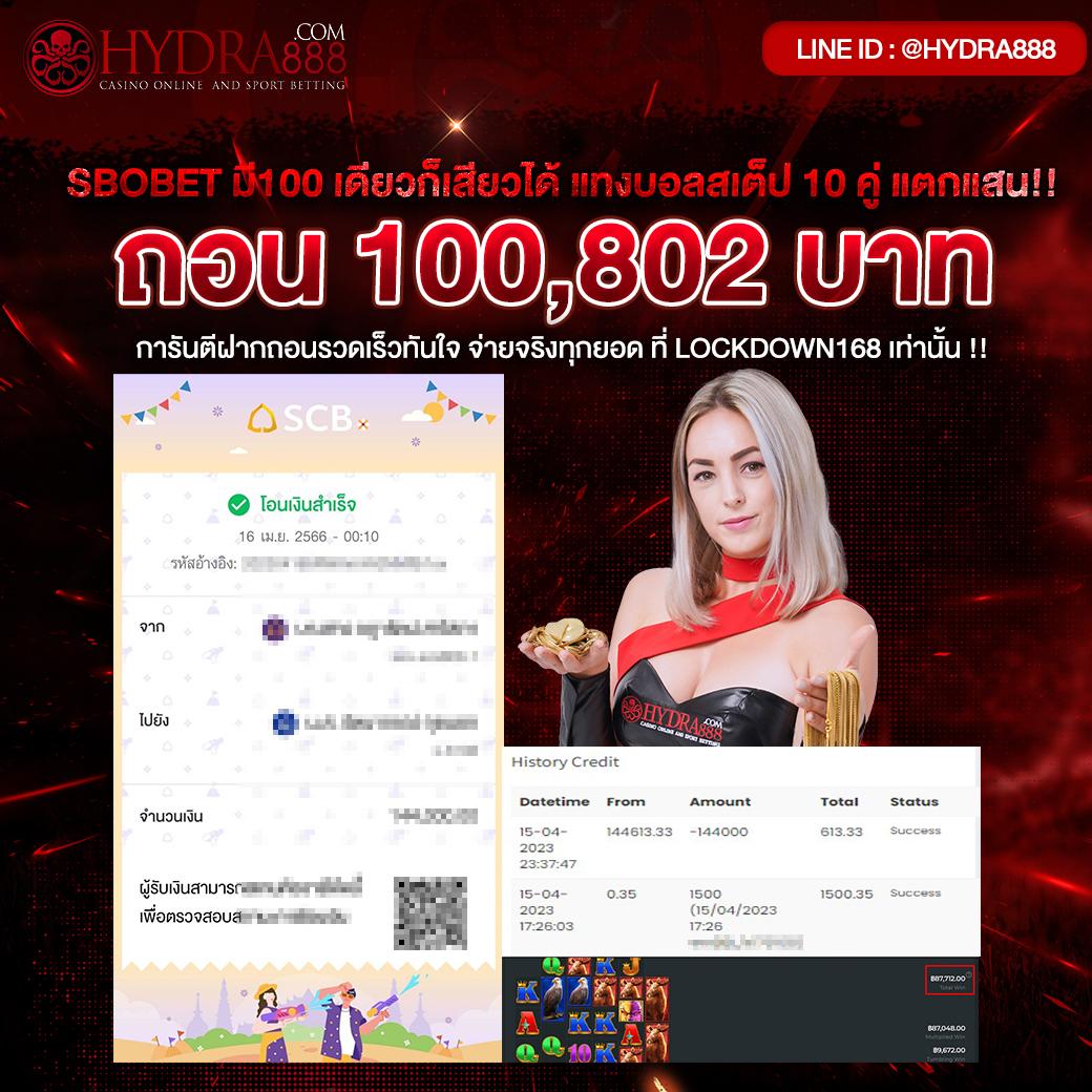 1 รับ 100 ทํา 200 ถอนได้ 100 คาสิโนอันดับหนึ่ง บนแพลตฟอร์มทันสมัย