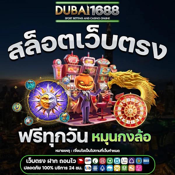 1g1 Slot คาสิโนออนไลน์ยอดนิยม รูปแบบใหม่ ล่าสุดในไทย