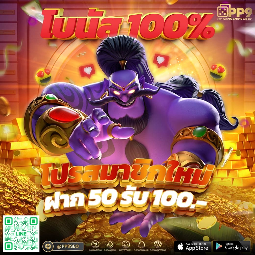1ufa คาสิโนสุดฮิต เดิมพันง่าย เกมทันสมัย กำไรงาม