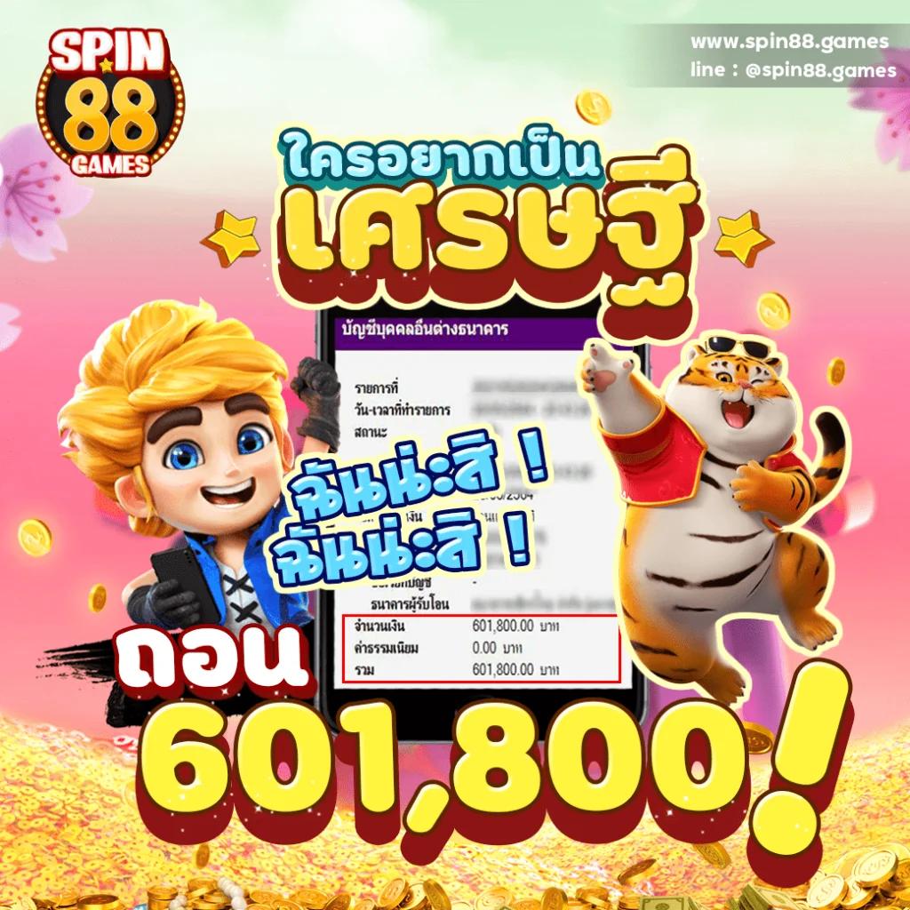 1ufabet เว็บพนันออนไลน์ สมัครง่าย โบนัสแตกบ่อย ล่าสุด 2024