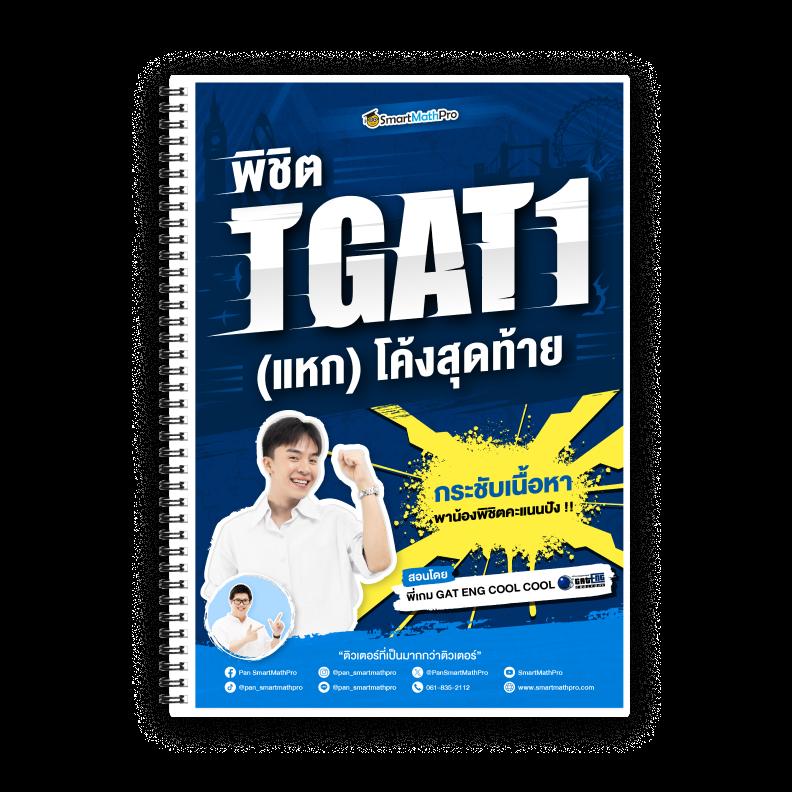 1รับ100วอเลท คาสิโนครบวงจร เติมง่าย จ่ายจริง บริการสุดพิเศษ
