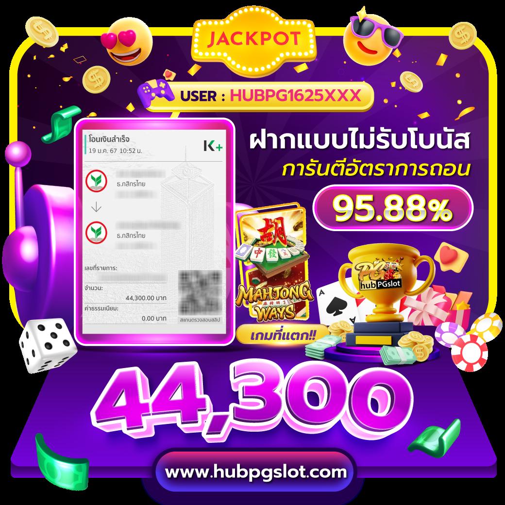 22pg เว็บตรง สล็อตแตกง่าย ฝาก-ถอนออโต้2024