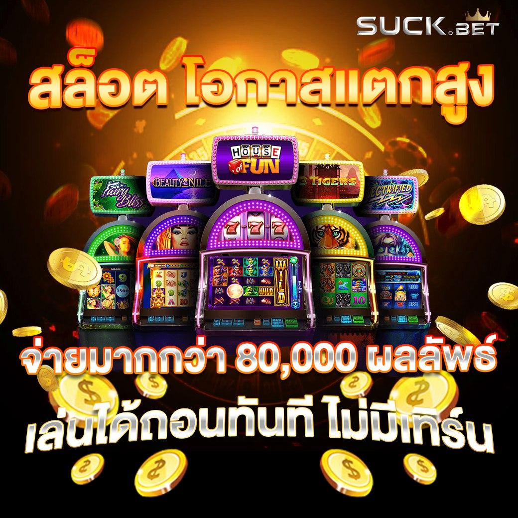 2499vip คาสิโนออนไลน์อันดับหนึ่ง เลือกเล่นง่าย จ่ายจริง มาตรฐานสูง