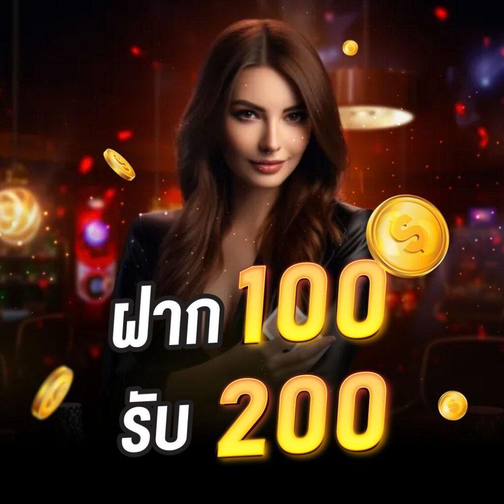 249 สล็อต เว็บคาสิโนออนไลน์อันดับหนึ่ง พร้อมโปรโมชั่นเด็ดๆ 2024