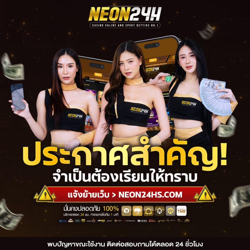 249สล็อต คาสิโนออนไลน์อันดับหนึ่ง รวมเกมฮิตล่าสุดในไทย