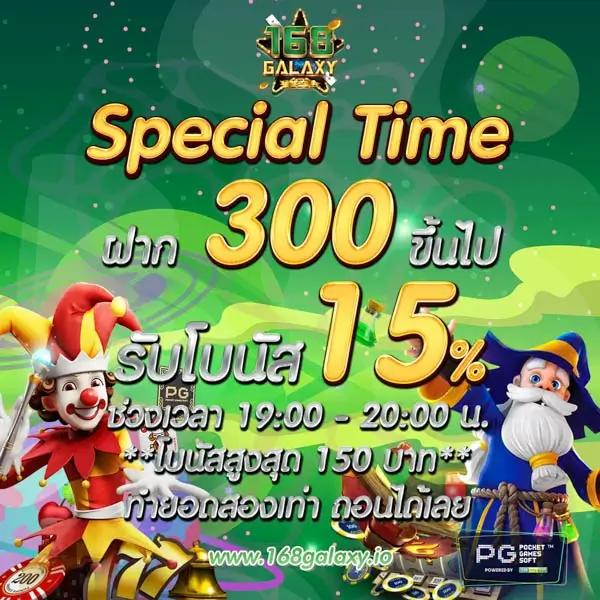 252 สล็อต คาสิโนออนไลน์มั่นคง พร้อมโปรโมชั่นสุดพิเศษในไทย