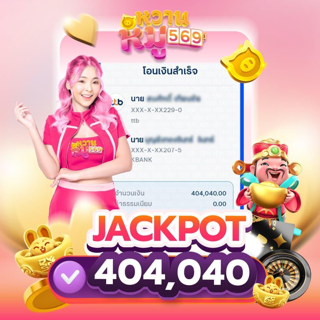 282สล็อต ระบบเกมทันสมัยพร้อมโปรโมชั่นสุดฮิต2024