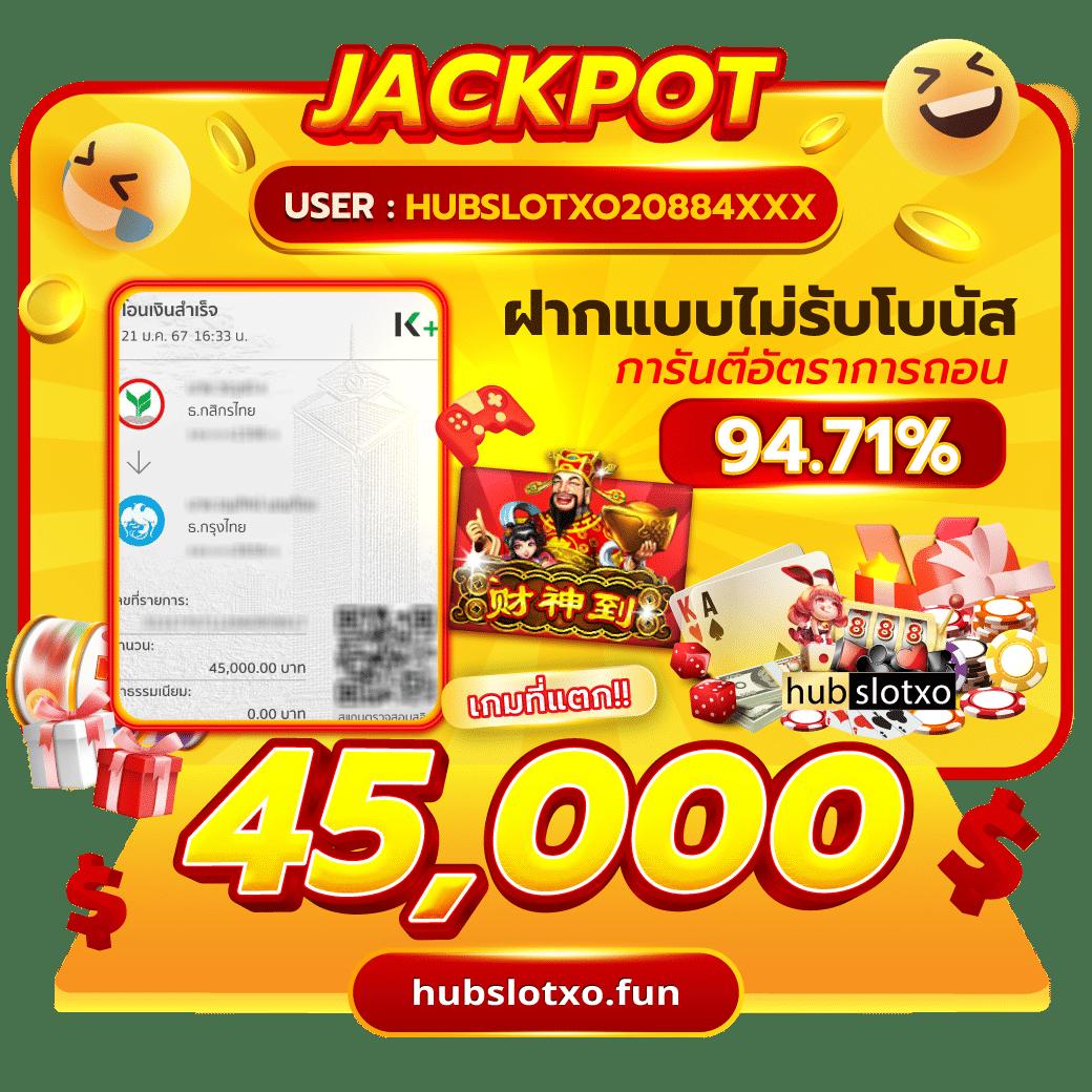 289 สล็อต คาสิโนออนไลน์อันดับหนึ่ง เล่นง่าย จ่ายจริง ทุกวัน