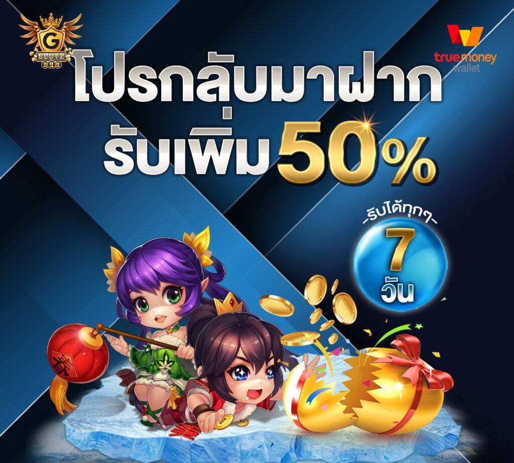 333 สล็อต คาสิโนครบวงจร เครดิตฟรี ฝากถอนง่าย มั่นคง 2024