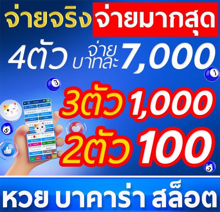 333winbet เว็บเดิมพันคาสิโนสดและสล็อตอันดับหนึ่งในไทย