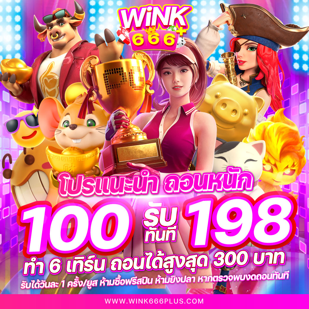 333สล็อต คาสิโนแนวใหม่ เล่นง่าย จบเกมเร็ว รับโปรโมชั่นเด็ดทุกวัน