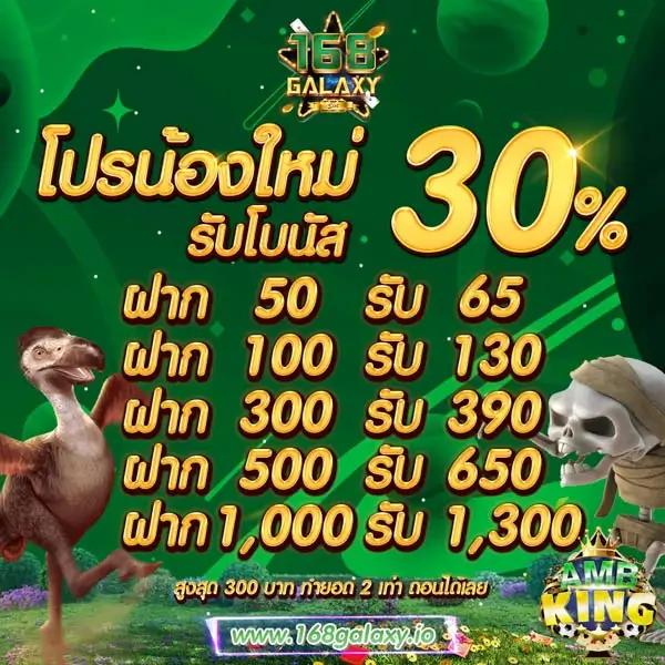 356สล็อต คาสิโนออนไลน์อันดับหนึ่ง เล่นง่าย ภายในไม่กี่นาที