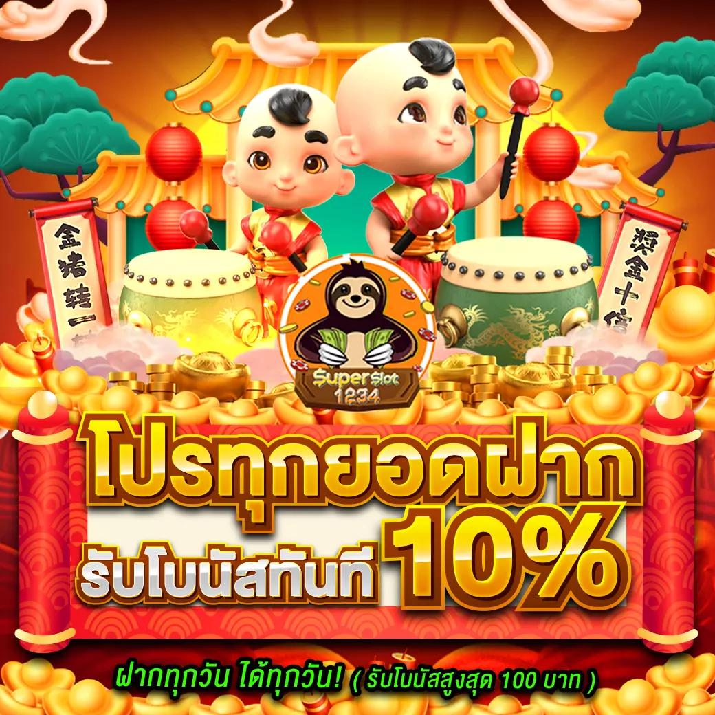 35 ออนไลน์ เว็บคาสิโนยอดนิยม พร้อมโปรโมชั่นสุดเร้าใจในไทย