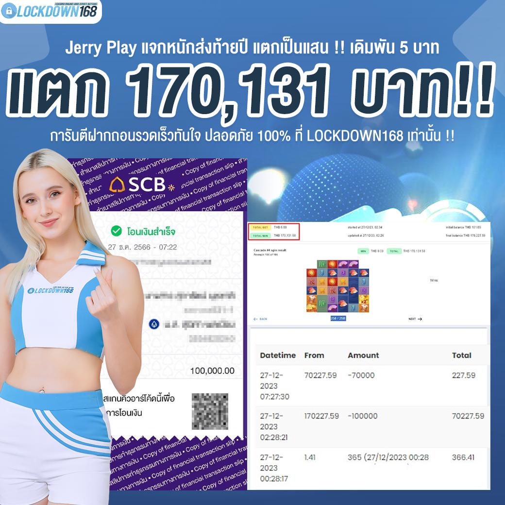 365b เว็บคาสิโนครบครัน เดิมพันง่าย จ่ายจริงทุกยอด