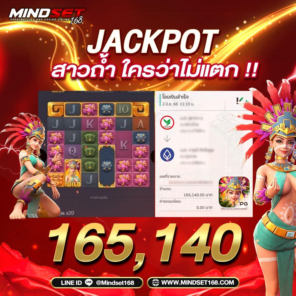 365superslot เว็บตรง รวมเกมสล็อตใหม่ล่าสุด โบนัสแตกง่ายในไทย