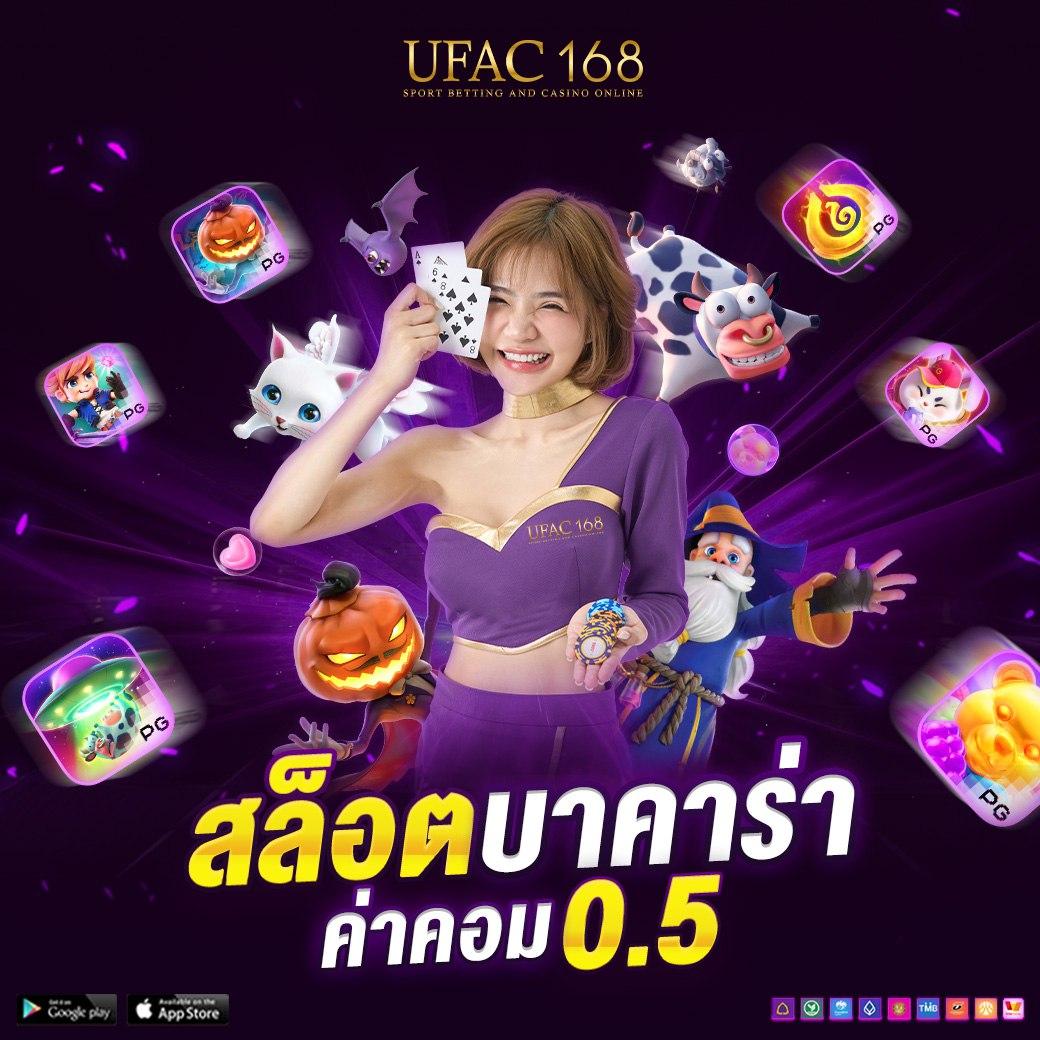 38thai คาสิโนออนไลน์ยอดนิยม เล่นง่าย จ่ายไว ไม่มีขั้นต่ำ