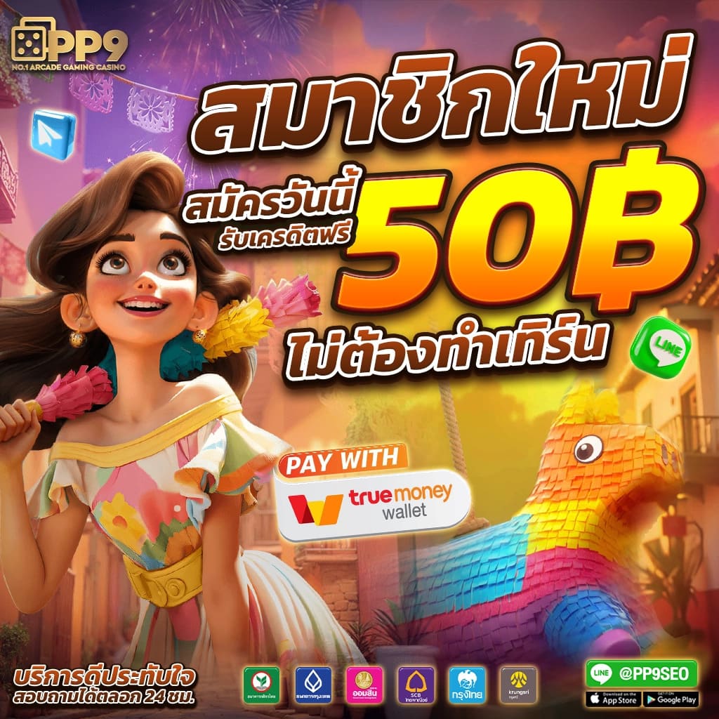 38สล็อต ศูนย์รวมเกมสล็อตยอดนิยมล่าสุดในไทย เพิ่มโอกาสชนะ แจ็คพอตแตกง่าย
