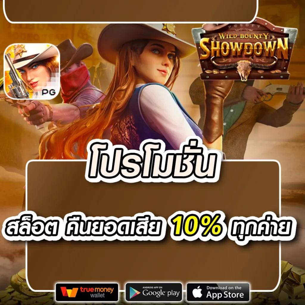 3K Auto Slot เว็บสล็อตออนไลน์ล่าสุด พร้อมระบบฝากถอนอัตโนมัติเร็วที่สุด
